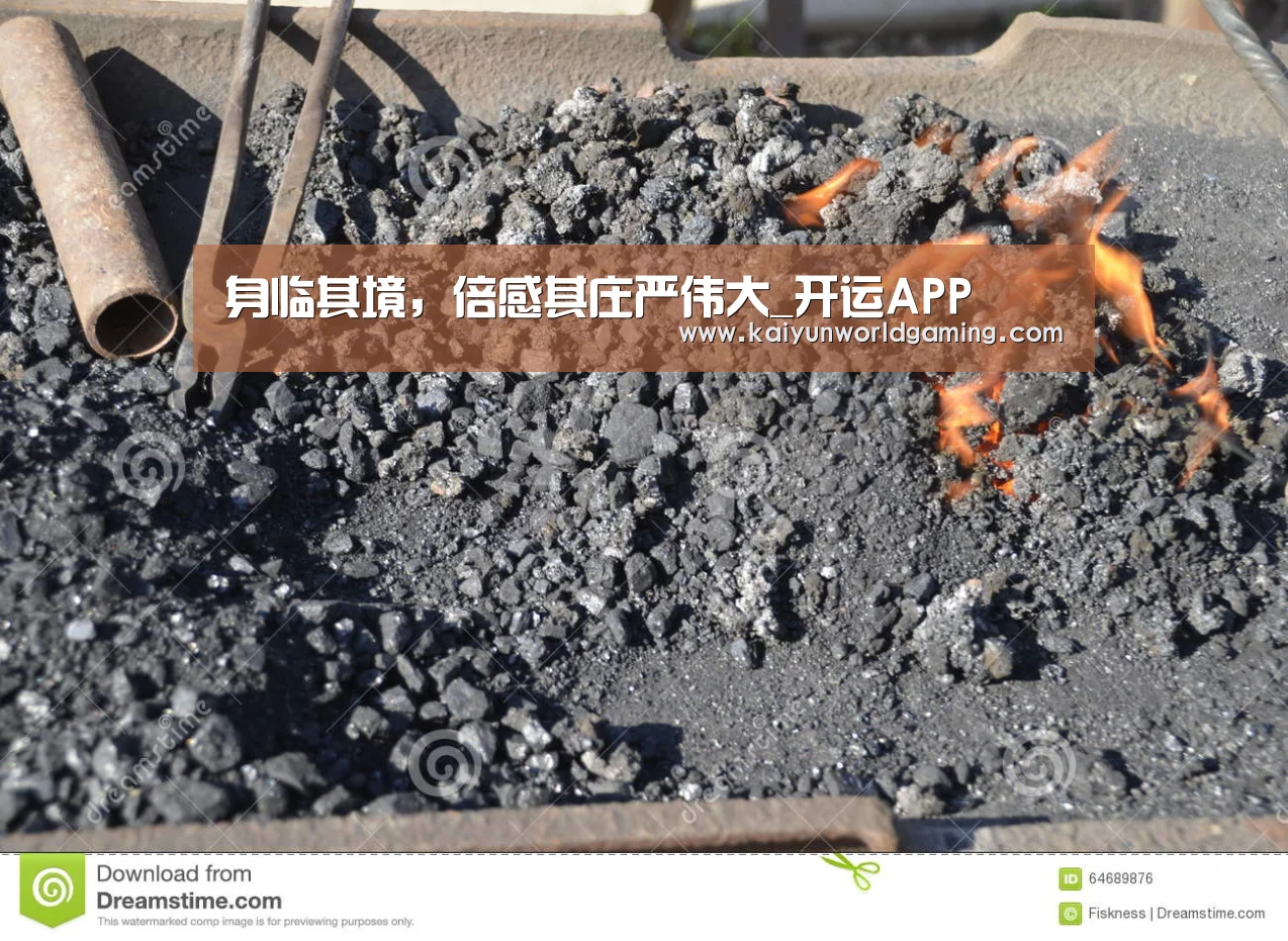开运体育