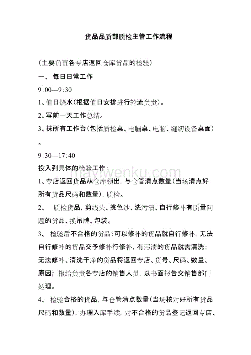 开运赛事:人民日报:扩大赤字不会引发政府债务风险_政策法规_新闻_矿道网(图1) 开运APP